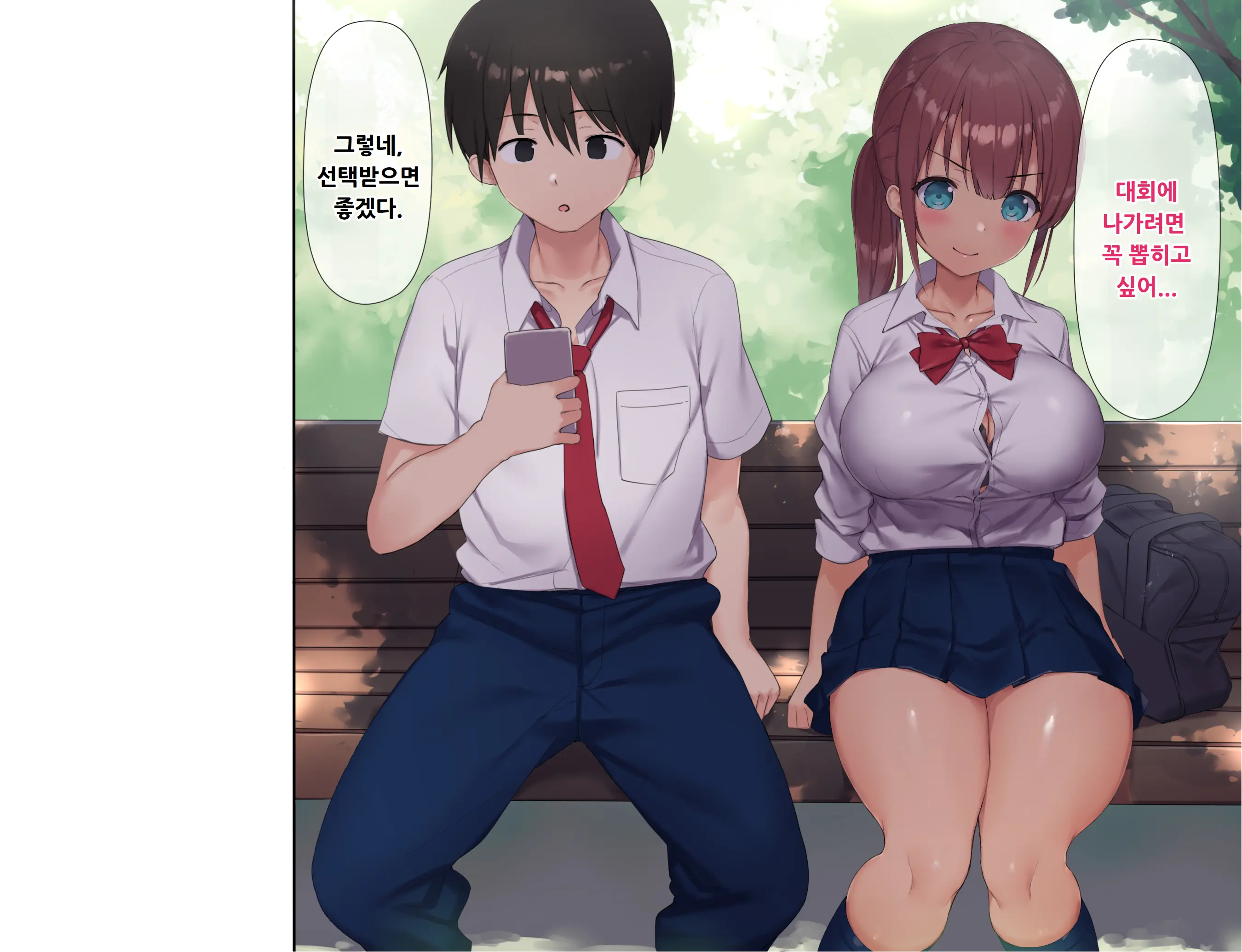 NTR Haramase Bukatsu Gasshuku ~Renai Mo Seishun Mo Uwagaki Suru Kairaku Tokkun, Risei Tobimakuri De Geki Iki Nakadashi Kongan~